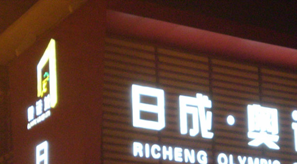 &#72;&#74;&#67;&#40644;&#37329;&#22478;