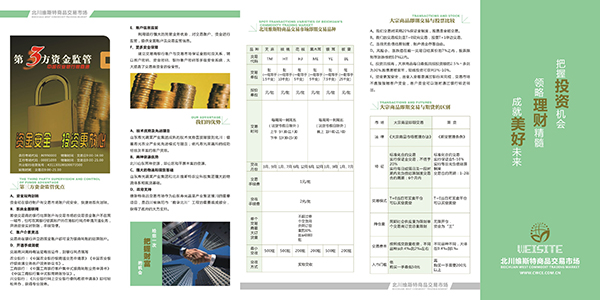 &#72;&#74;&#67;&#40644;&#37329;&#22478;